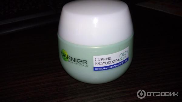 Крем для лица Garnier Сияние молодости 25+ ночной уход фото