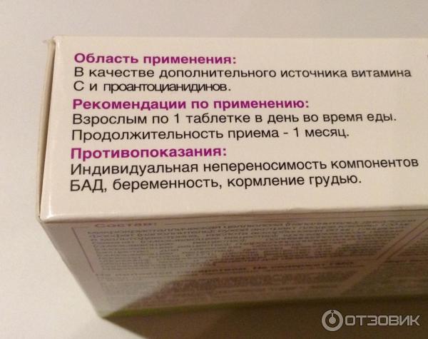 Монурель Купить В Туле Цена Адреса Аптек