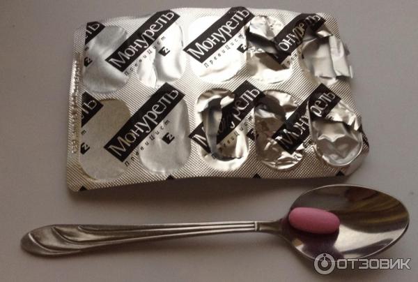 Монурель Купить В Туле Цена Адреса Аптек