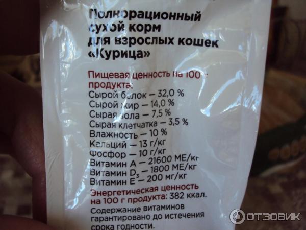 Корм Blitz Adult Cat с мясом индейки фото