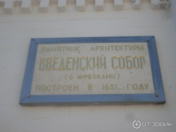 Введенский собор (Россия, Чебоксары) фото