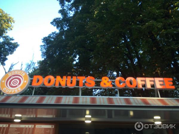 Donuts & Coffee (Россия, Краснодар) фото