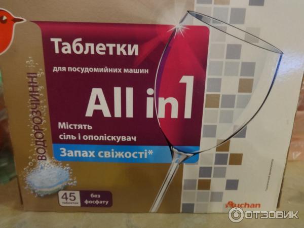 Таблетки для посудомоечной машины Auchan All in 1