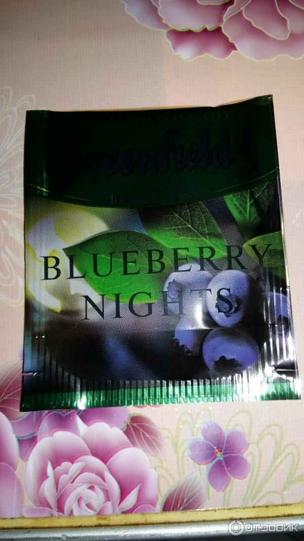 Чай Greenfield Blueberry Night фото