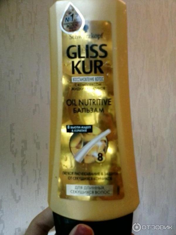 Бальзам для волос Schwarzkopf Gliss Kur Экстремальный Oil Эликсир фото