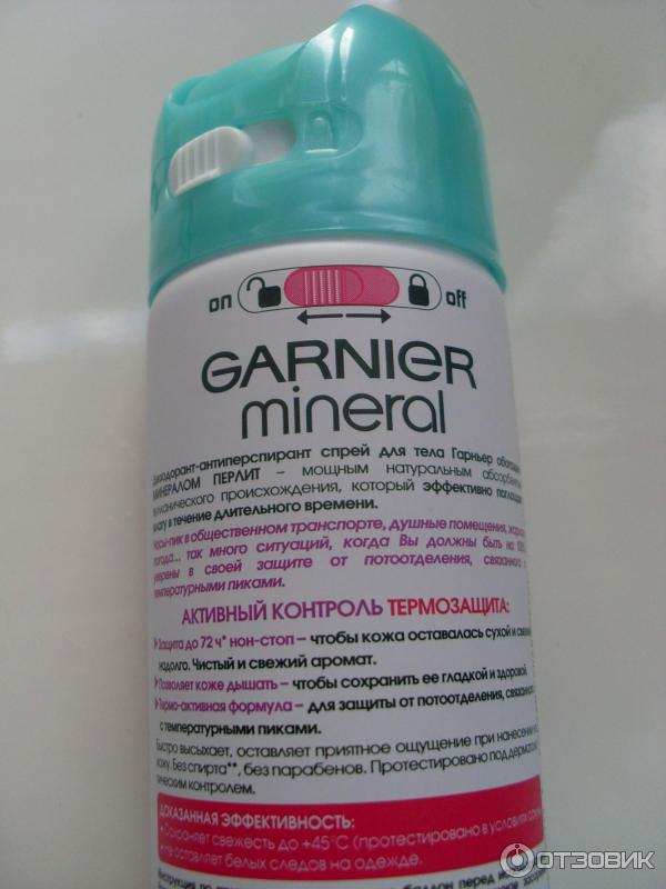 Дезодорант-спрей Garnier Mineral Активный контроль 72 часа фото