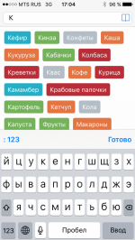 Купи батон! - приложение для iOS фото