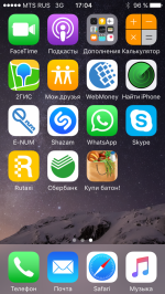Купи батон! - приложение для iOS фото