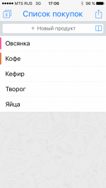 Купи батон! - приложение для iOS фото