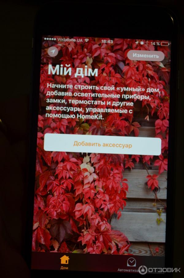 Смартфон Apple iPhone 6S фото