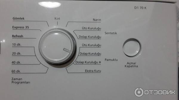 Режимы сушильной машины beko. Сушильная машина Beko DCU 7332 C. Сушильная машина Beko 296398. Стиральная машина Beko ELB 67001 Y.