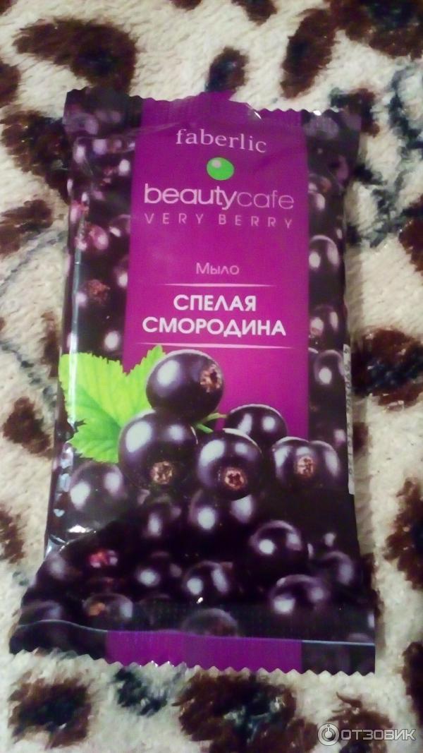 Мыло Faberlic Beauty Cafe Спелая смородина фото