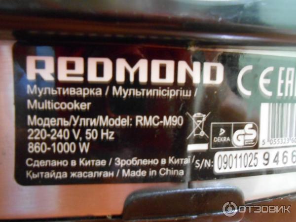 Мультиварка Redmond RMC-M90 фото