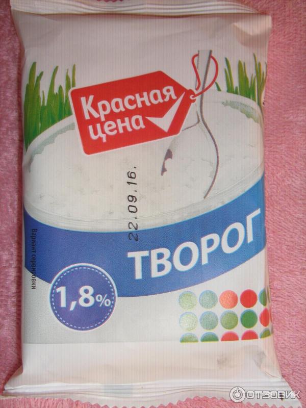 Купить 1 Кг Творога