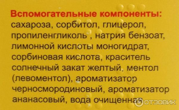 Аскорил и пульмикорт. Аскорил + пульмикорт прием препарата можно. можно ли принимать аскорил с пульмикортом. аскорил + пульмикорт лечение.