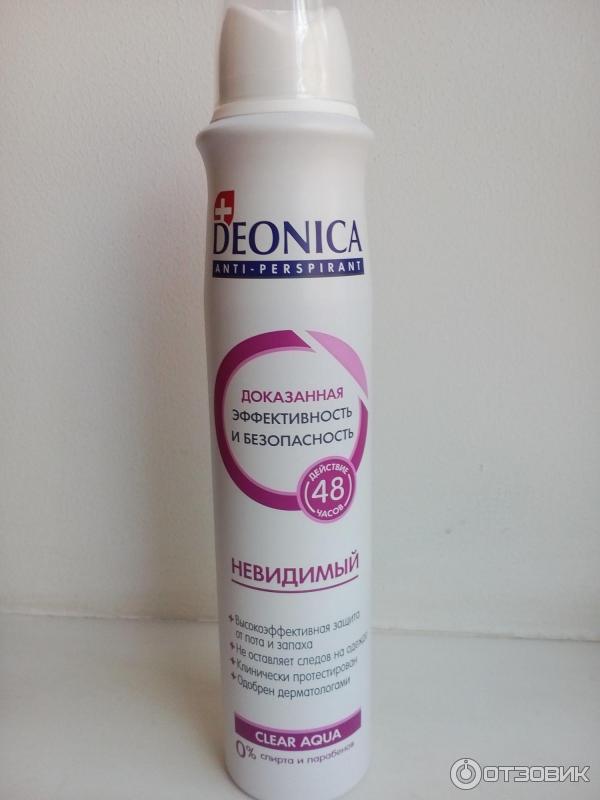 Деоника Дезодорант Цена