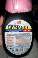 Жироудалитель Bagi "Шуманит" фото