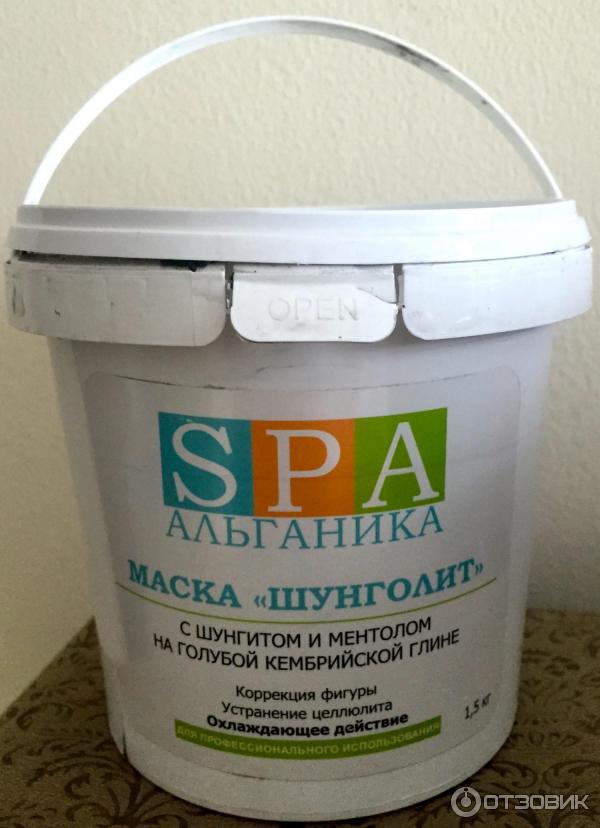 Альганика Горячая Маска Купить В Самаре