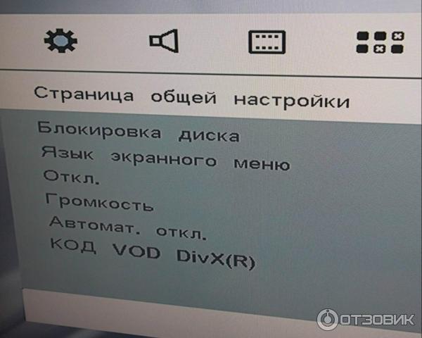 DVD-плеер Philips DVP5268K