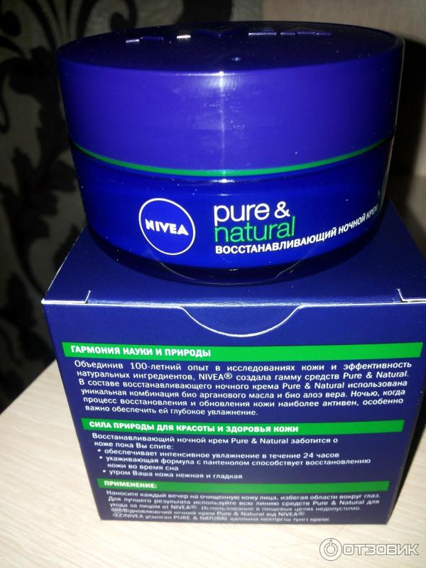 Восстанавливающий ночной крем для лица Nivea Visage Pure & Natural фото