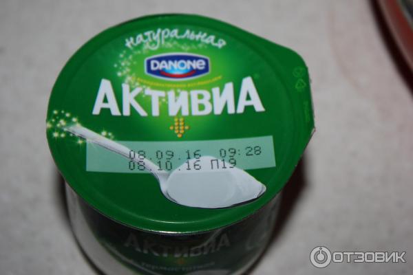 Биойогурт Активиа термостатный 3,5% фото