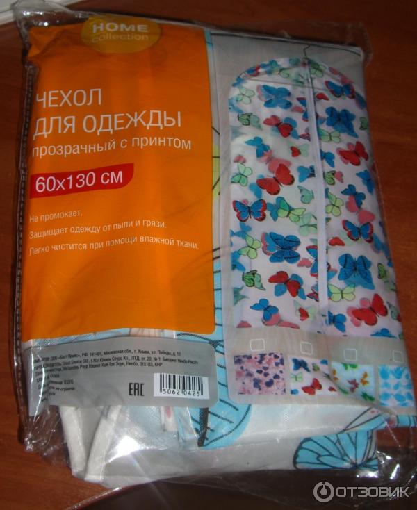 Сеть магазинов Fix-Price фото