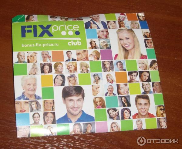 Сеть магазинов Fix-Price фото