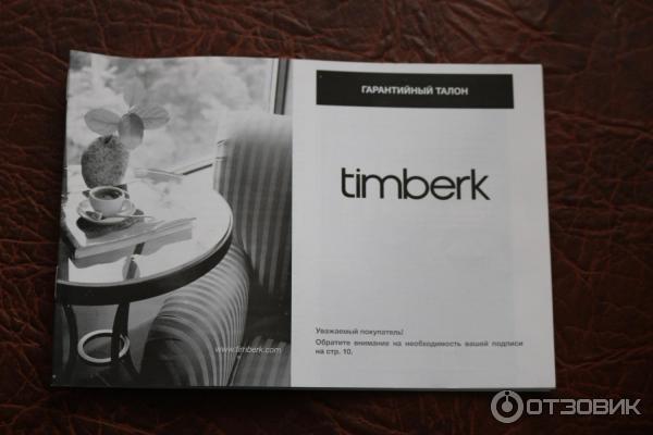 Тепловентилятор Timberk TFH T20 FSN.LZ фото