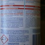 Чистящее средство Domestos "Эксперт сила" фото