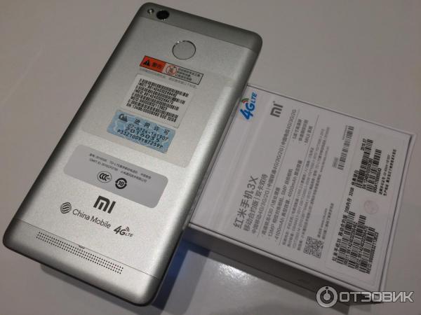 Задняя часть Xiaomi Redmi 3X