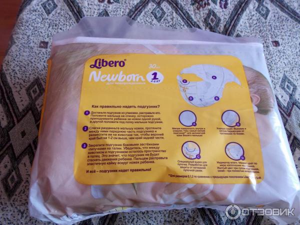 Детские подгузники Libero Newborn фото