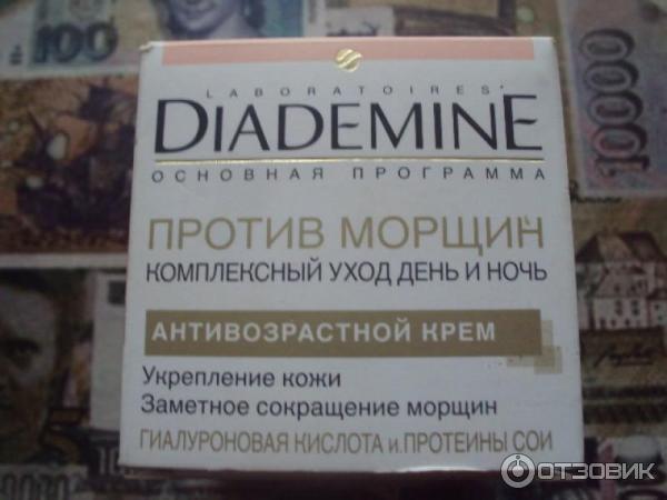 Крем для лица Diademine Комплексный уход день и ночь основная программа против морщин фото