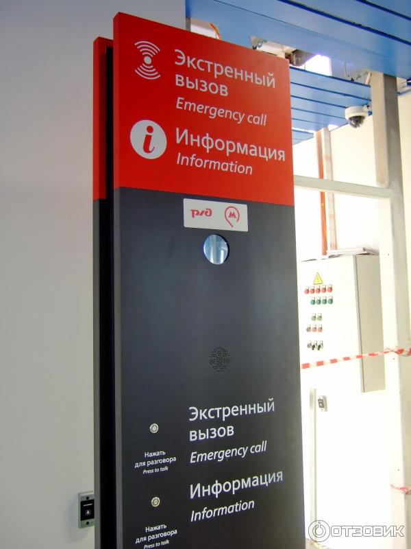 Переходы на мцк время. Переходы на мцк время