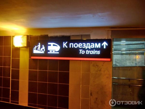 Туалет шоссе энтузиастов метро