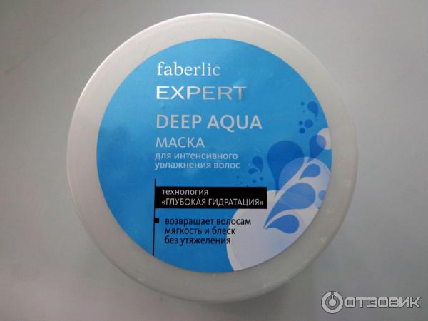 Faberlic Expert Deep Aqua