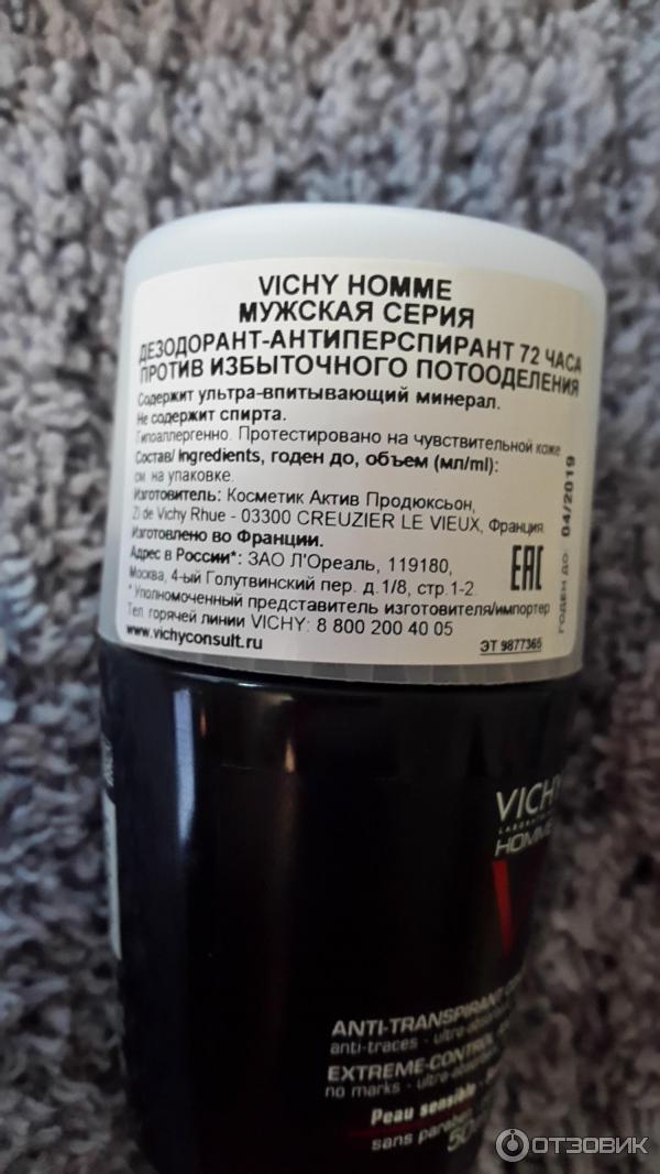 Дезодорант-антиперспирант Vichy Homme фото