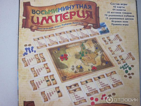 Настольная игра ходилка с фишками и кубиком «В лесу»