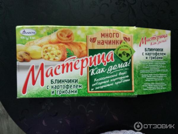 Блинчики Мастерица фото