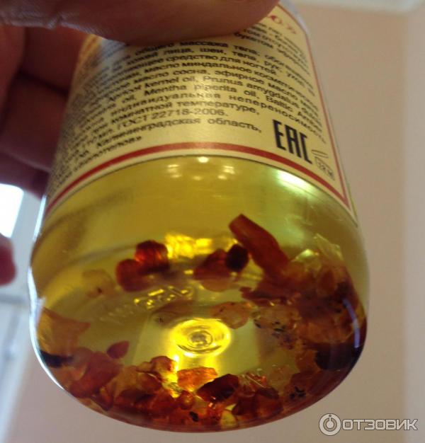 Янтарное Масло Купить В Спб