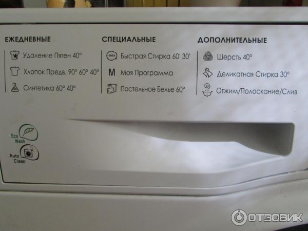 Стиральная машина Hotpoint Ariston WMSD 600 B фото