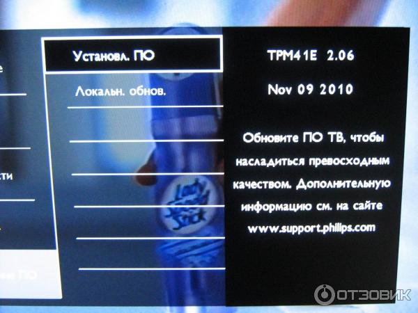 Телевизор Philips TV 42PFL3605 60