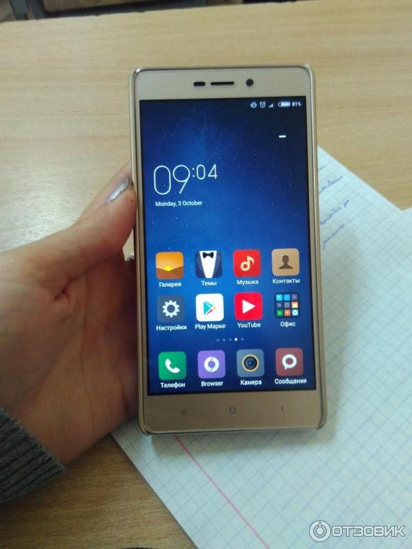 Смартфон Xiaomi Redmi 3S фото