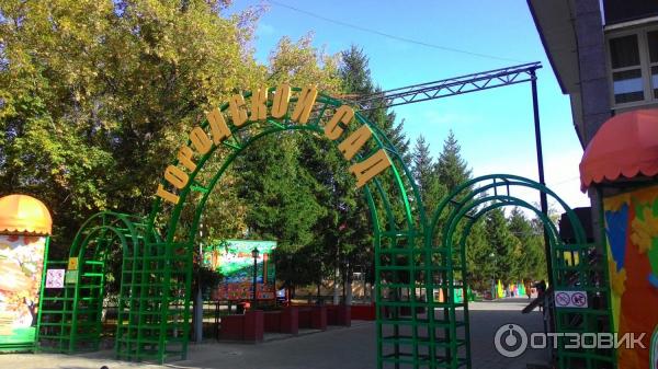 Горсад томск аттракционы. Горсад сайт. Горсад сайт. Горсад сайт. Горсад томск.