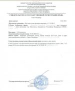 Ипотечный кредит Сбербанка России фото