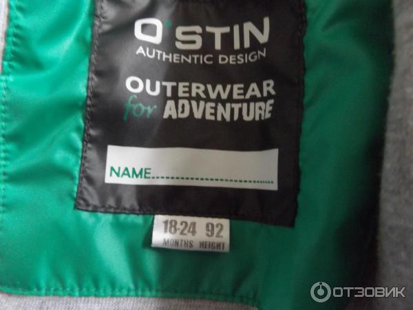 Осенняя куртка Ostin Kids фото