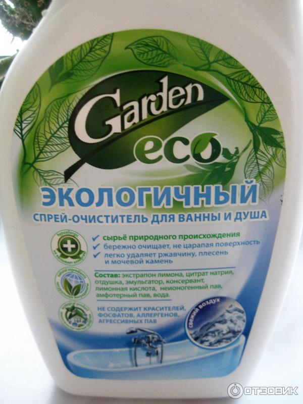 Экологичный спрей-очиститель для ванны и душа Garden фото