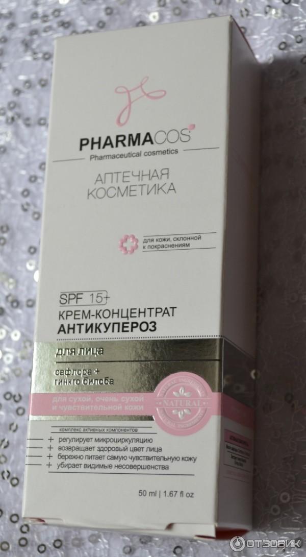 Pharmacos Аптечная Косметика Купить