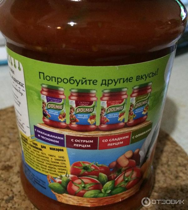 Долмио рецепты на зиму с базиликом. Долмио рецепты на зиму с базиликом