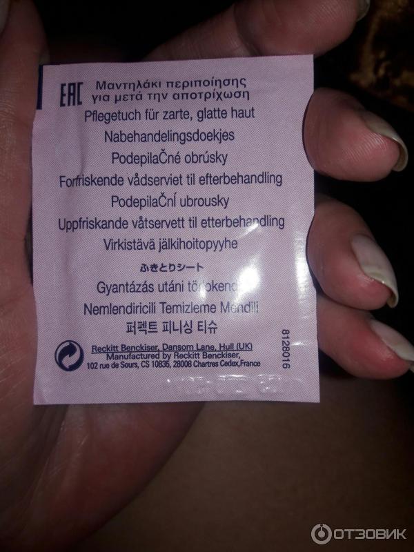 Восковые полоски Veet Naturals для лица фото