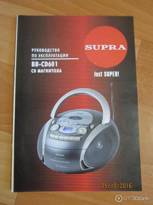 Магнитола SUPRA BB-CD601 фото